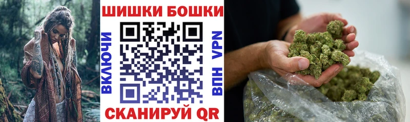 Наркошоп купить АМФ  Меф  ГАШИШ  A-PVP  МАРИХУАНА  Cocaine  Ивангород