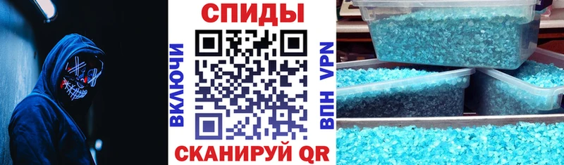АМФЕТАМИН Premium  Купить где  Ивангород 