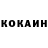 Кетамин VHQ Karl Siigler