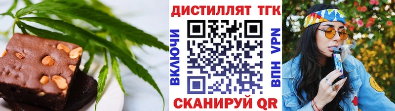 Canna-Cookies конопля  Купить где  Ивангород 