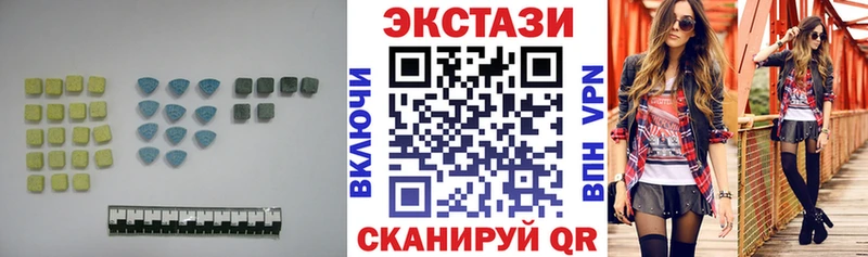 Ecstasy бентли  Купить  Ивангород 