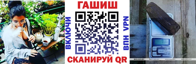Купить где  Ивангород  ГАШ Cannabis 
