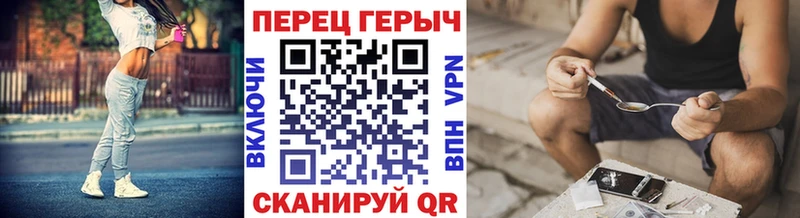 Героин Heroin  Купить  Ивангород 