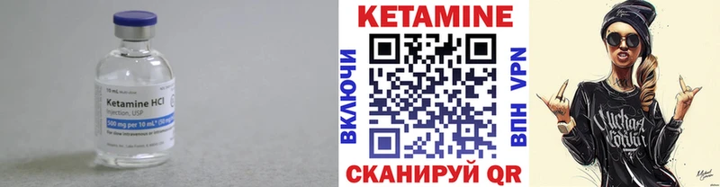 Купить где  Ивангород  Кетамин ketamine 