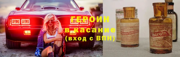 соль ск Покров