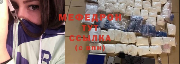 дживик Протвино