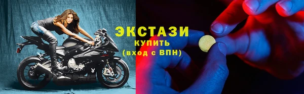 тгк Пролетарск