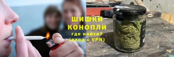 герыч Покачи