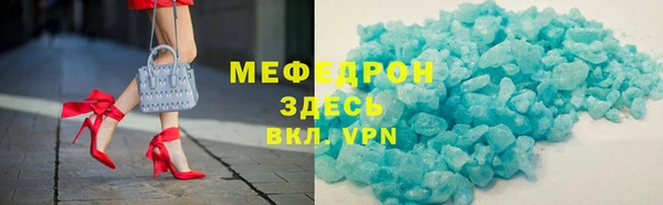 тгк Пролетарск