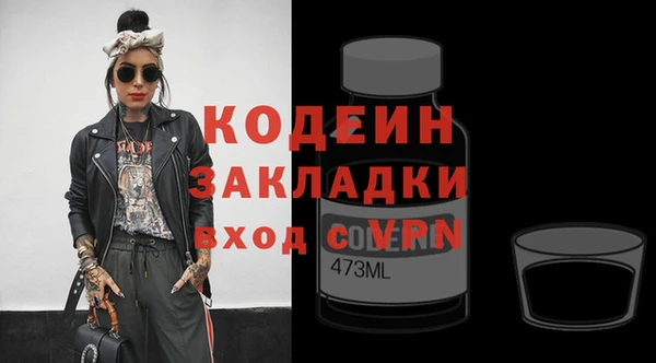 дживик Протвино