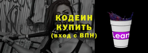 хмурый Покровск