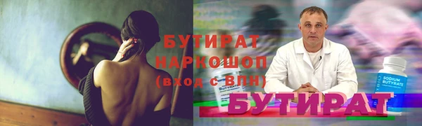 соль ск Покров