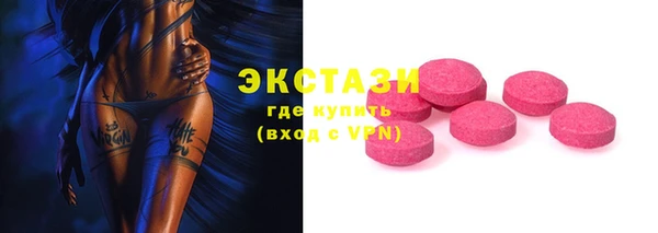 тгк Пролетарск