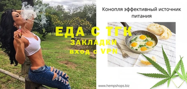 тгк Пролетарск