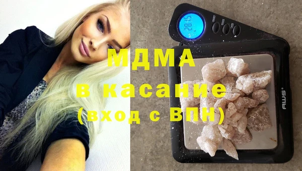 соль ск Покров