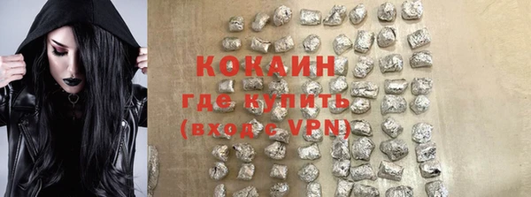 тгк Пролетарск
