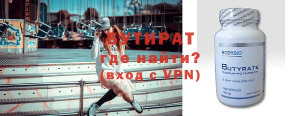 соль ск Покров