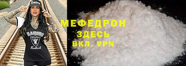 дживик Протвино