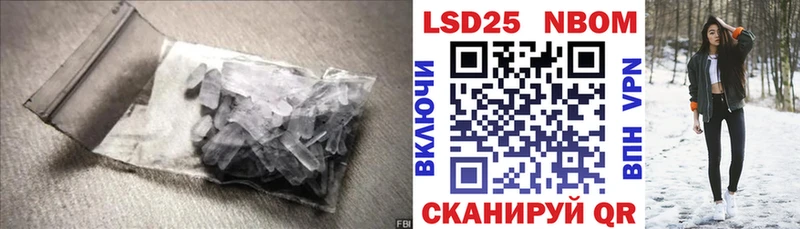 ЛСД экстази кислота  Купить  Ивангород 