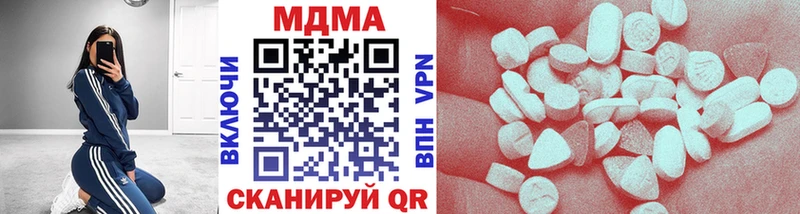 MDMA crystal  Купить  Ивангород 