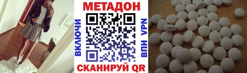 Купить закладки  Ивангород  Метадон methadone 