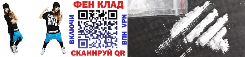 Первитин Methamphetamine  Купить закладки  Ивангород 