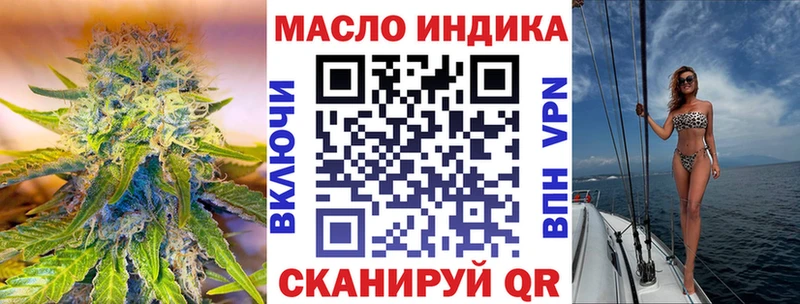 ТГК жижа  Купить  Ивангород 