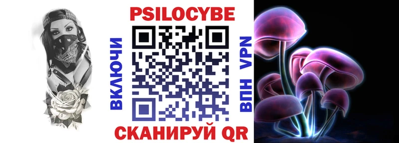 Купить где  Ивангород  Галлюциногенные грибы прущие грибы 