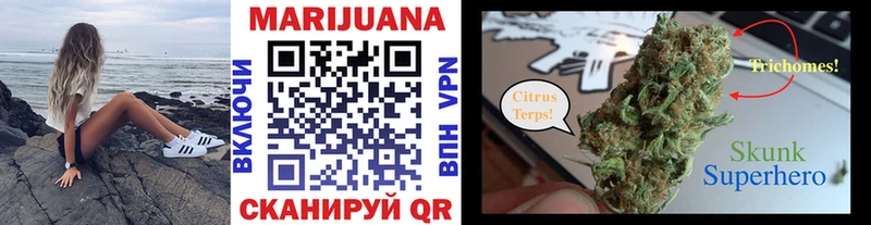 Купить закладки  Ивангород  Бошки марихуана LSD WEED 