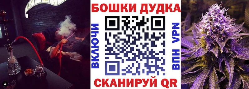 Каннабис гибрид Ивангород